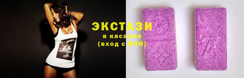 Ecstasy диски  shop наркотические препараты  Куйбышев 