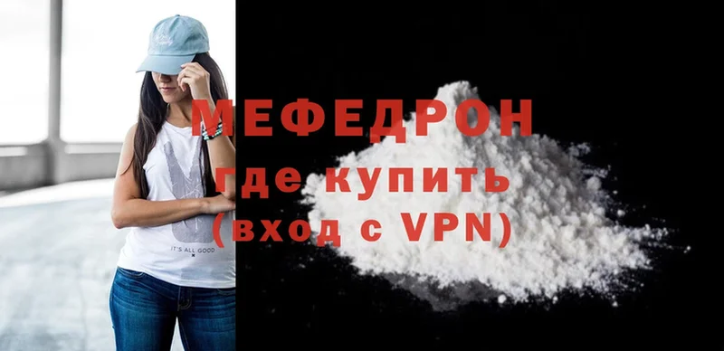 это телеграм  как найти закладки  KRAKEN ссылка  Куйбышев  МЕФ mephedrone 